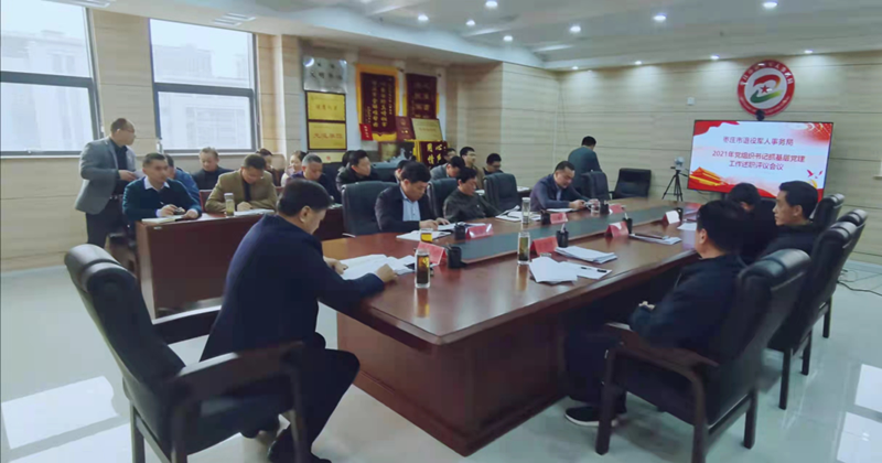 ܊˾_2021h֧ӛץhuh(hu)h