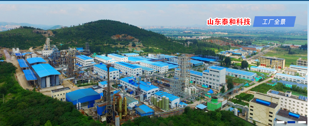 ϲɽ|̩ͿƼϰȫʡa(chn)I(y)ܻ˗UI(y)