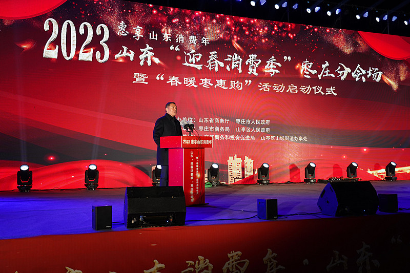 2023ɽ|ӭM(fi)f֕(hu)(chng)ߡůُ(gu)(dng)(dng)