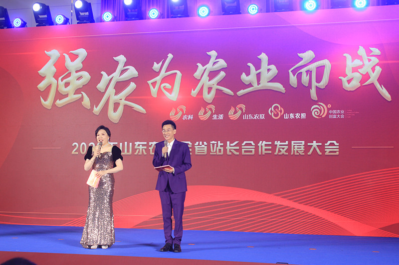 fr(nng)˅2023Їɽ|r(nng)I(y)(chung)(hu)