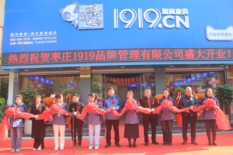 19犘O_1919ֱfЅ^(q)d·ʢ_I(y)