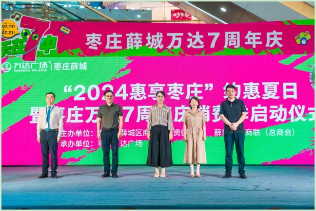 2024?xing)fsߗff(wn)_(d)7cM(fi)ɹĻ