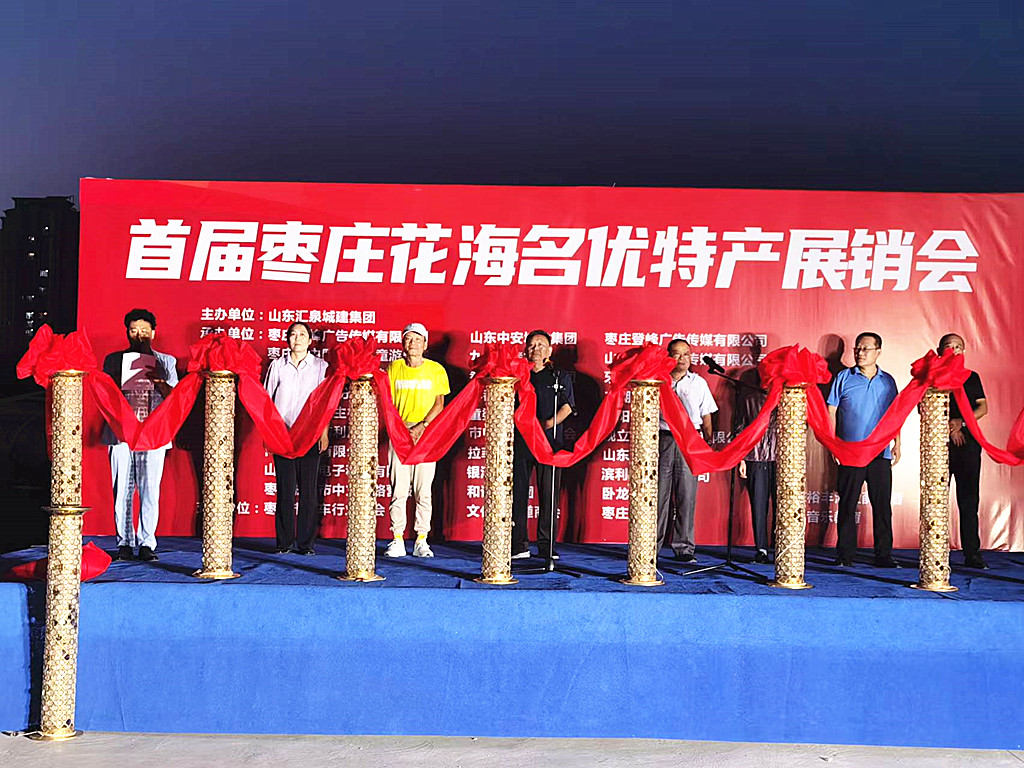 ֮خa(chn)֮(yu)׌×f(yu)خa(chn)չN(hu)ʢ_Ļ