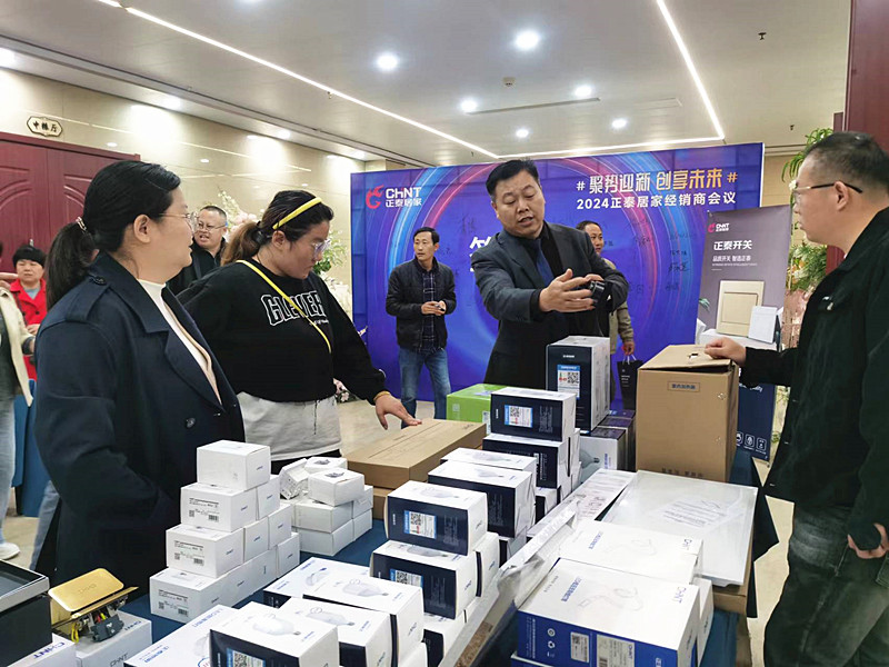 ۄӭ (chung)δ2024̩ӼҗfнN̴AMe