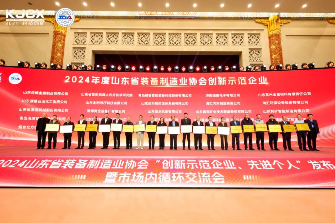 Դs@2024ɽ|ʡbI(y)f(xi)(hu)(chung)ʾI(y)su(y)Q̖(ho)