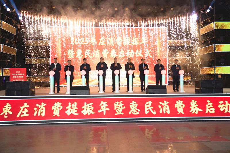 2025fM(fi)߻M(fi)ȯ(dng)(dng)xʽЅ^(q)e